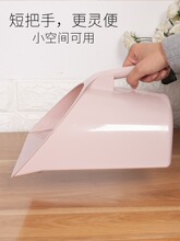 垃圾斗垃圾铲手持箕簸单个塑料搓子畚斗拌料铲撮子水铲子畚扒斗