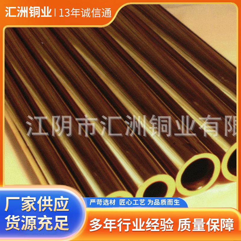 直供各种规格中厚切割黄铜管加工 切割紫铜管厂家供应