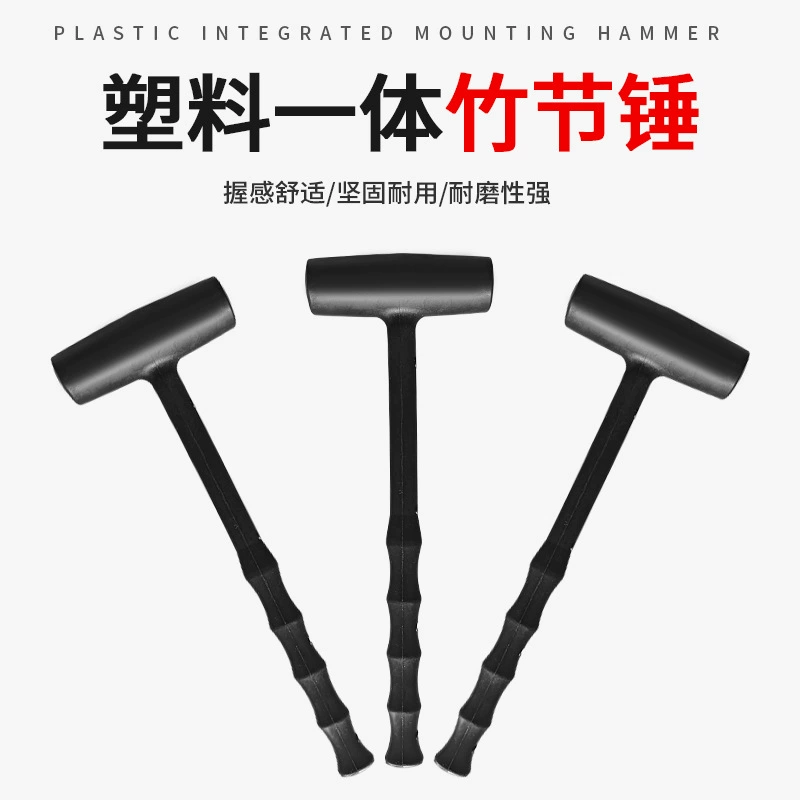 Пластиковый молоток круглый молоток Мебель для установки молот украшения молот безопасности молот без эластичных молоток портативный мини маленький молоток