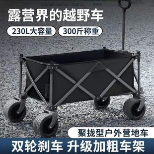 Push-Up Camping Cart Outdoor Camp Trailer Travel Push Picnic Camping Trolley Small Trolley