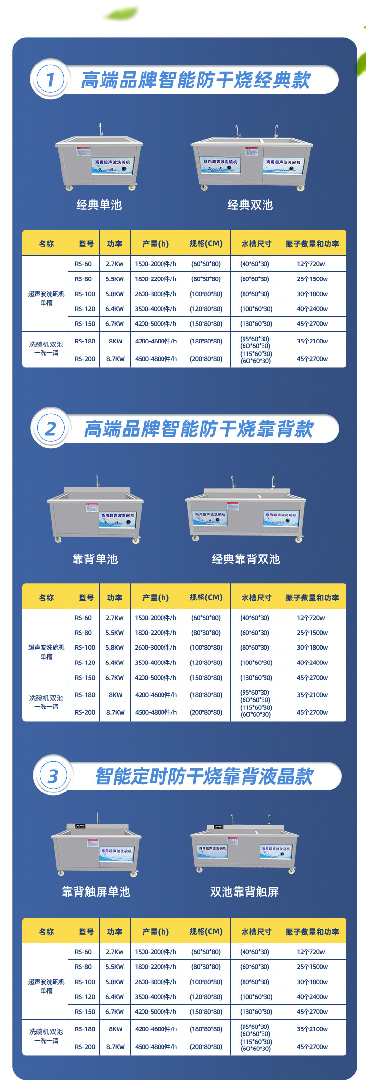 详情-18.jpg