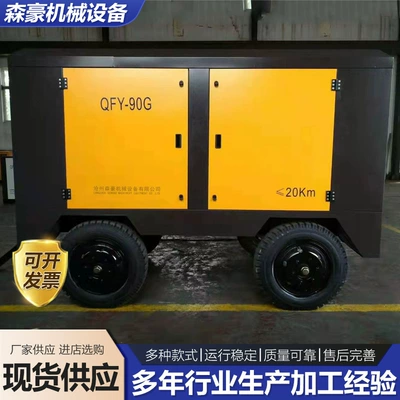 Compressor Electric Mobile Screw Air – Hava kompressorları