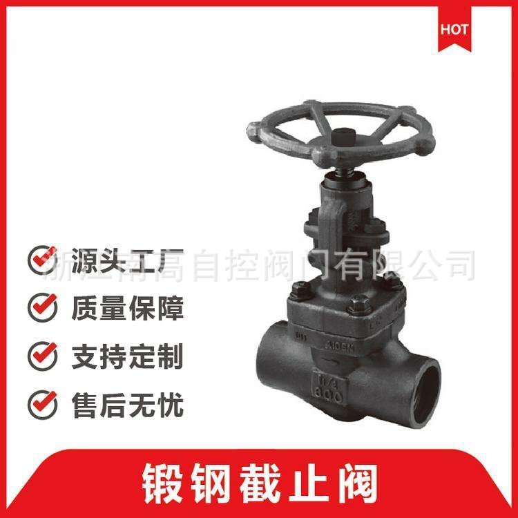 手动截止阀 J41Y-160C 高压法兰铸钢截止阀 角式自密封节流阀