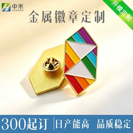 金属工艺品;徽章;奖牌