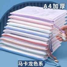 50个装加厚A4透明网格拉链文件袋办公防水资料袋档案源头包邮跨境