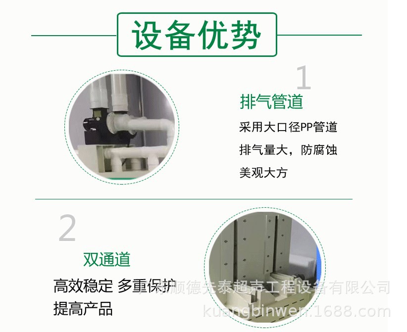 吸塑盒清洗机详情图 (2).jpg
