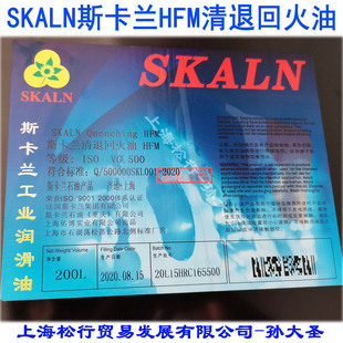 SKALN˹���m������ߜػػ����S��䓺Ͻ�䓟�̎����300���W�c