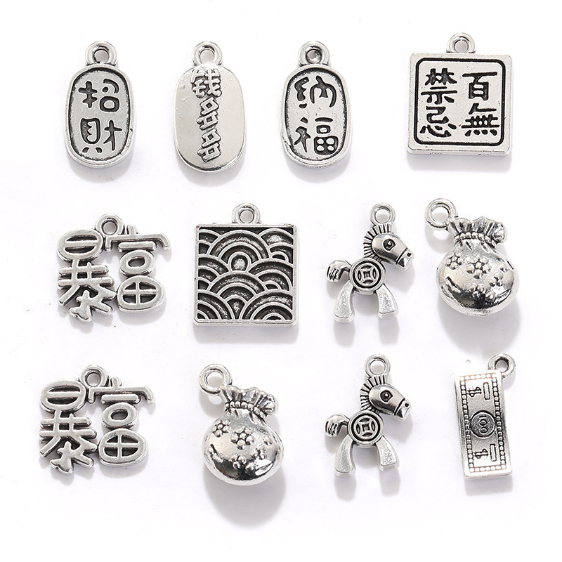 Vintage DIY Jewelry Accessories Creative Bracelets Necklaces Horse Pendants Fortune-Attracting Charm Pendants Wholesale Vintage DIY Jewelry Accessories Creative Bracelets Necklaces Horse Pendants Fortune-Attracting Charm Pendants Wholesale