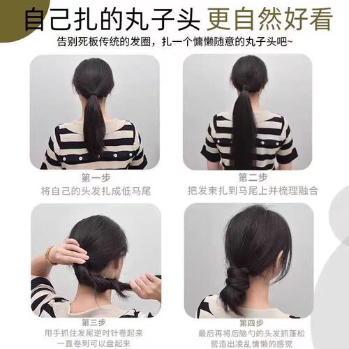 Self-winding ball head wig hair band all-in-one artificial hair fluffy lazy hair wig package buds
