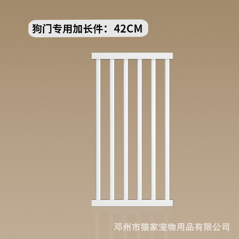 높이 76CM/확장 부품 42CM