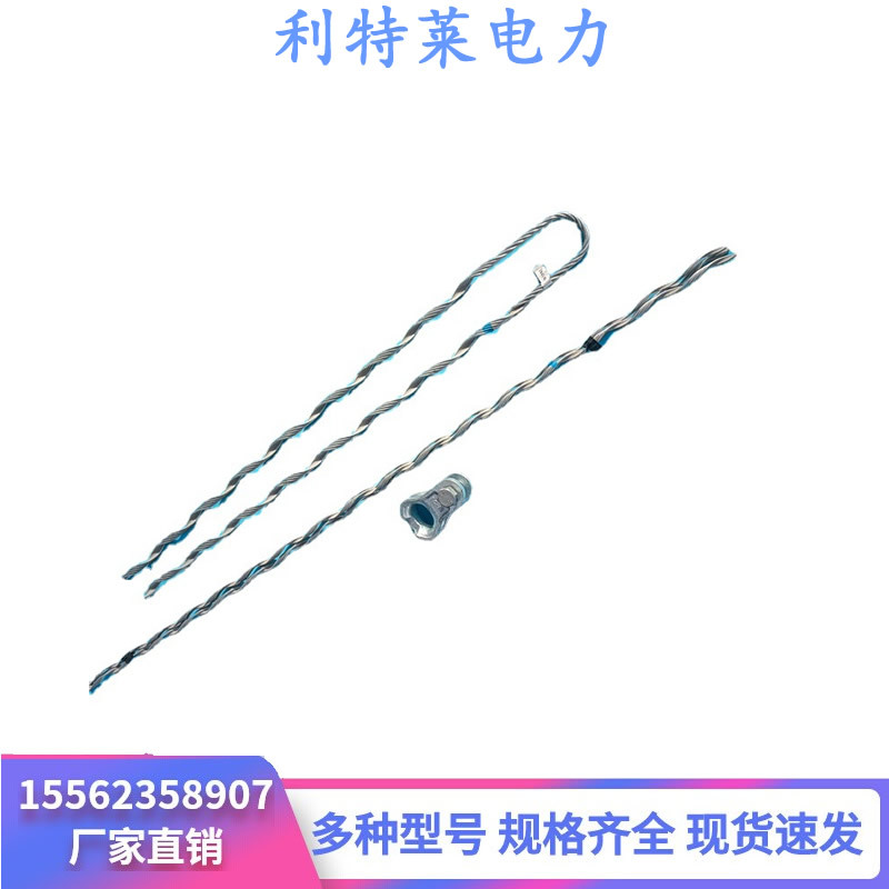 OPPC光缆耐张线夹 预绞式挂线金具 OPPC光缆专用金具浙江