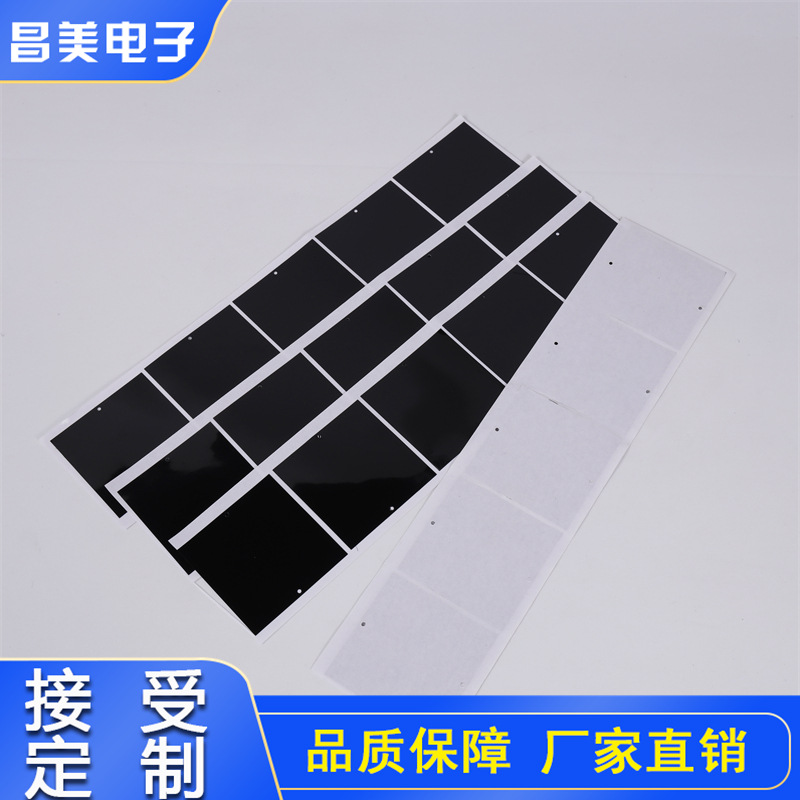 防火麦拉片黑色 PC绝缘片 PCB板绝缘片 防火绝缘垫片加工成型