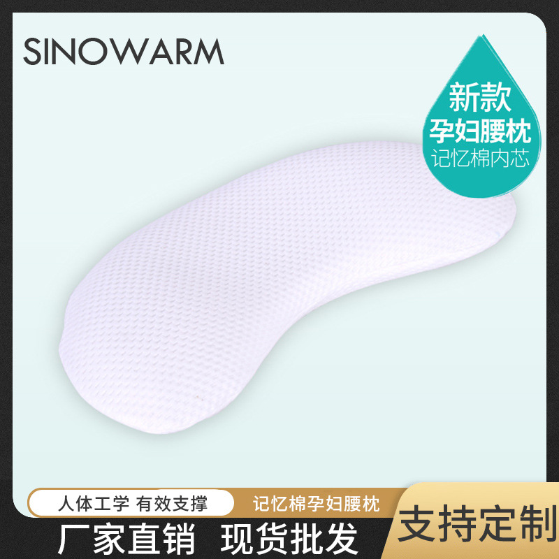 Lumbar Pillow Lumbar Cushion Memory Foam Back Cushion for Sleep Pregnant Women Sleeping Bed Lumbar Intervertebral Disc Protection Lumbar Cushion Lumbar Cushion