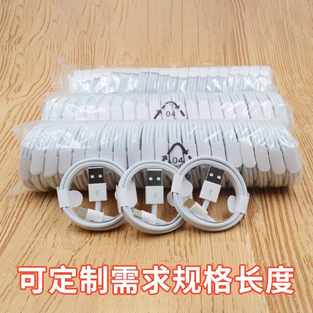 USB charging cable suitable for Apple mobile phones, data cable for X/XR/7-14 generation iPhone 14 PLUS, fast charging cable in stock USB charging cable suitable for Apple mobile phones, data cable for X/XR/7-14 generation iPhone 14 PLUS, fast charging cable in stock