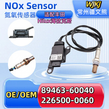 89463-60040 226500-0060  NOx Sensor  TOYOTA���� ����������