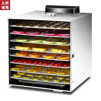 fruit dryer household commercial food Dried fruit machine Fruits and vegetables Pets Dissolved beans small-scale Food Drying Machine