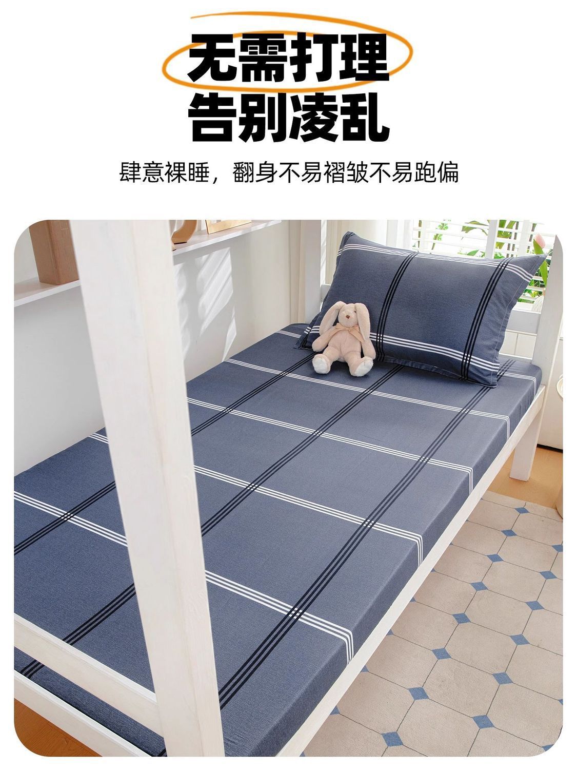 Ropa de cama de algodón 100% para dormitorios de estudiantes universitarios, algodón individual 90x190, funda de colchón de dormitorio con todo incluido, funda de cama