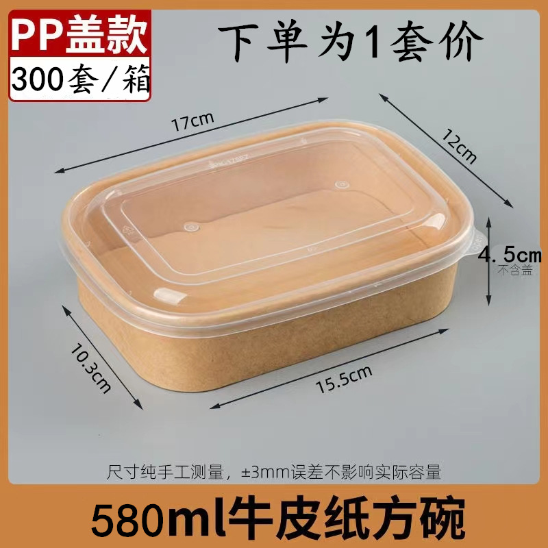 Caja de plástico desechable para llevar caja de embalaje redonda colección completa Caja de comida rápida de tres rejillas caja de plástico transparente cuadrada de cuatro rejillas