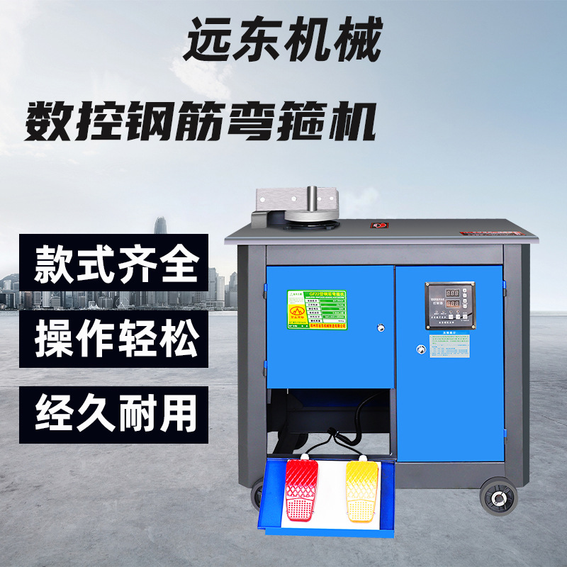 双脚踏全自动数控钢筋弯箍机圆钢螺纹钢折弯机弯曲机箍筋机弯筋机