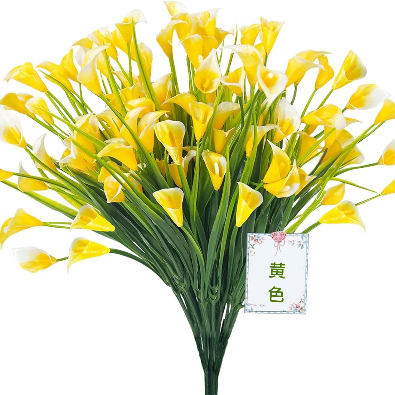 AL156-095-5 칼라 릴리 (노란색)