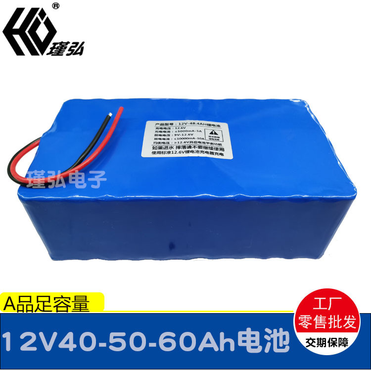 Tunnel Telephone Lithium Battery 12V 11.1V30 40 50 60 70Ah Solar Street Light Battery Pack