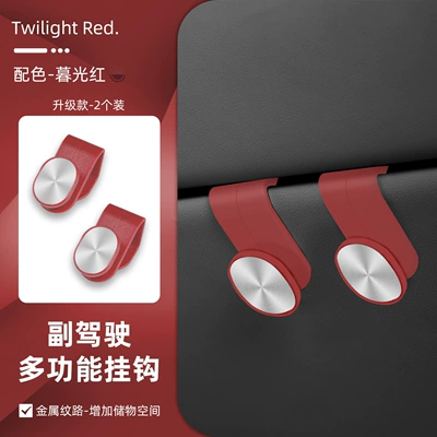 Other Car Modifications, Suitable for Xiaomi Su7 - suitable-for-su7ultra-twilight-red-metal-cd-pattern-glove-box-hook2-pack