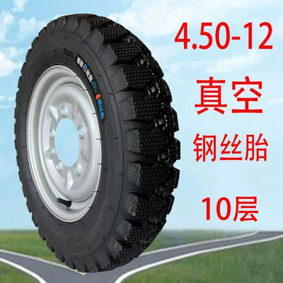 Brand New Motorcycle Tricycle Electric tricycle tires