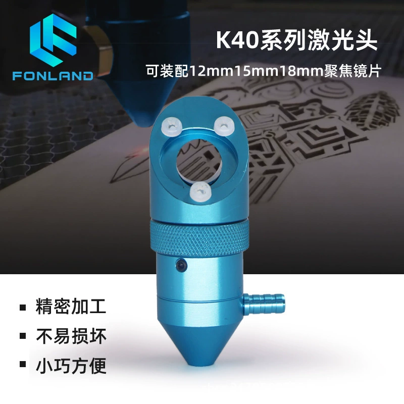 Головка лазерного станка CO2 для резки и гравировки, лазерная головка K40 с оптическим линзовым каналом, гравировальный станок на углекислом газе, газовая форсунка, обратная лазерная головка