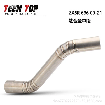 Suitable for Kawasaki, Exhaust manifold - zx6r-titanium-alloy-back-pressure-mid-section-09-21