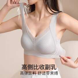 收副乳防下垂反重力提拉内衣女薄款舒适软支撑美背心式聚拢文胸罩