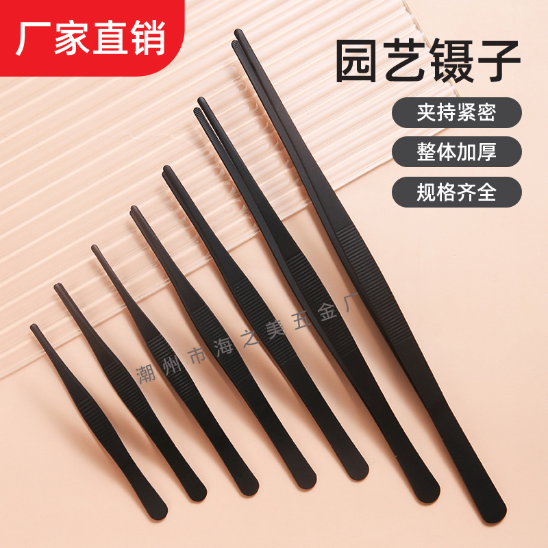 不锈钢敷料镊子黑色抓蝎子工具多肉夹水族造景夹爬行动物喂食镊子