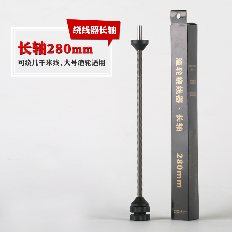 Carrete de pesca dispositivo online carrete de pesca Winder línea de pesca Winder dispositivo online de pesca Pesca rueda giratoria tambor bobinado línea colector de línea