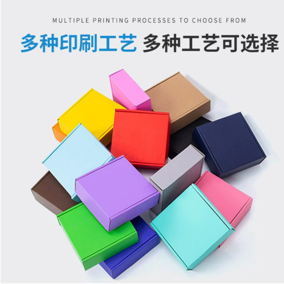 in stock lavender purple flying machine box express carton packing box ins wind high color value purple flying machine box