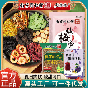 ���x�Ͼ�ͬ���ù���÷���ȸ����÷�����w��Ϟ�÷��ԭ�ϰ��F؛