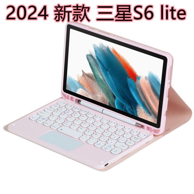 Suitable for 2024 Samsung S6Lite Tablet Bluetooth Keyboard Protective Case, Magnetic Suction Leather Cover, Silicone Drop Shipping