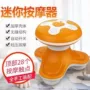 穴位便携式震动迷你按摩器