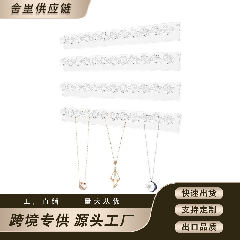 Transparent Acrylic Jewelry Necklace Wall-Mounted Hanging Jewelry Ring Storage Wall Hook Storage Rack