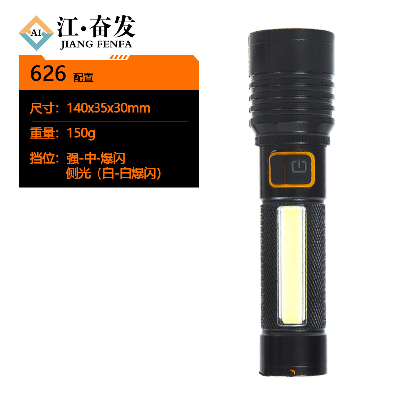 Zoom telescópico multifuncional, linterna de luz fuerte de mano conveniente, linterna de advertencia de iluminación exterior recargable para el hogar