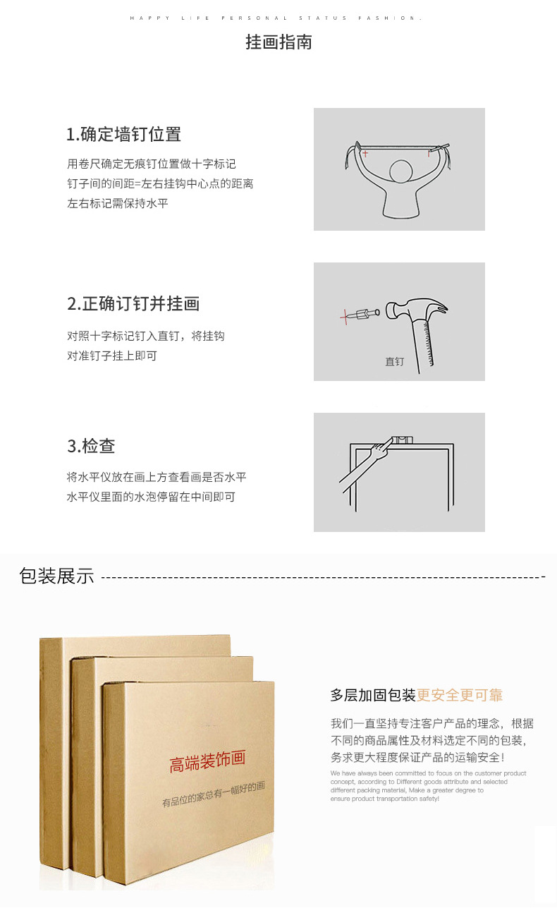 详情模板50x100_08