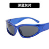 Sunglasses, dynamic glasses solar-powered, punk style, 2023, internet celebrity