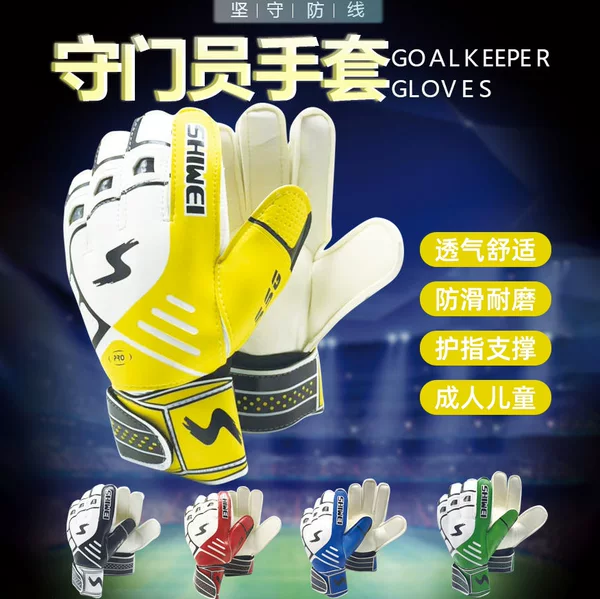 adult children goalkeeper gloves professional belt finger protection latex professional non-slip equipment football goalkeeper gloves