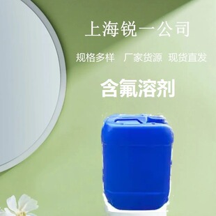 ���aHFE-7300��ӷ���Һ �����3M novec HFE7300�����