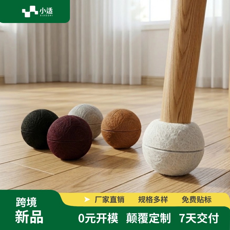 Tennis wear-resistant mute socks