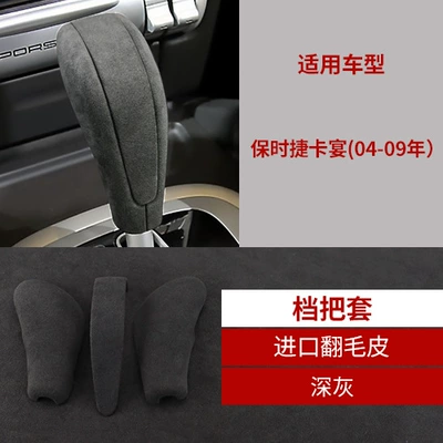 Sürətlər qutusu və əl tormozu başlıqları – Suitable for Porsche handle - z-8-9-dark-gray