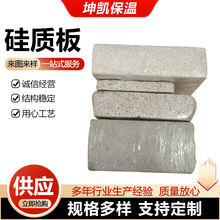 硅质板聚合聚苯板建筑外墙保温阻燃热固性聚苯板渗透型硅质板定制