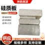保温外墙定制建筑聚苯板