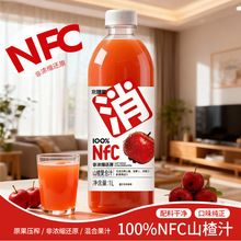 ������nfc100%ɽ髏ͺ�֭ɽ��O�����}����֭  ����۲ʹ������