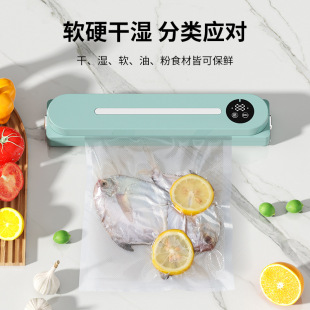 Cross-border household vacuum sealing machine food preservation machine plastic sealing machine small vacuum machine pumping packaging machine sealing machine