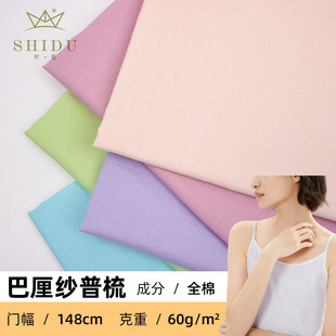 �S��ֱ��60֧9088�ռ� ȫ�ް��弆 ���r�ڴ����B��ȹ�r��ͯ�b����