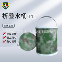 M���ۯBˮͰҰZӖ����yʽ��ˮţ���ۯBˮͰ11L�������ۯBˮͰ